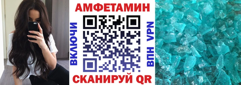 Amphetamine 97%  кракен вход  Подольск 