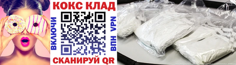 КОКАИН 97%  Подольск 