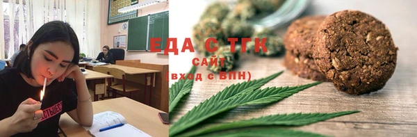 MDMA Алексин