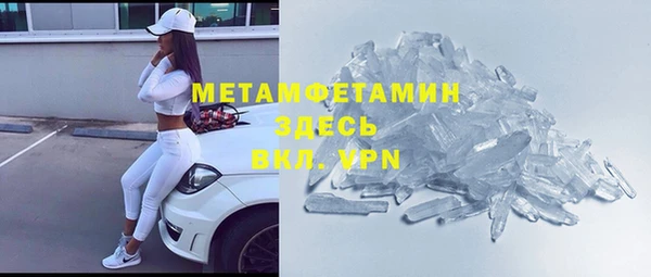 MDMA Алексин