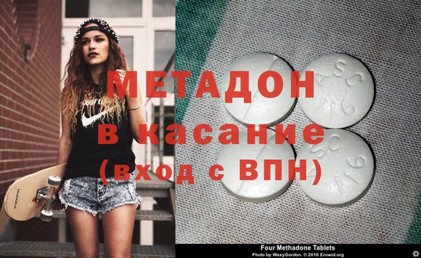 метамфетамин Абдулино