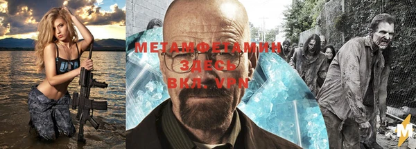 ALPHA PVP Алзамай