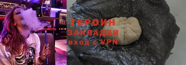 мефедрон VHQ Абинск