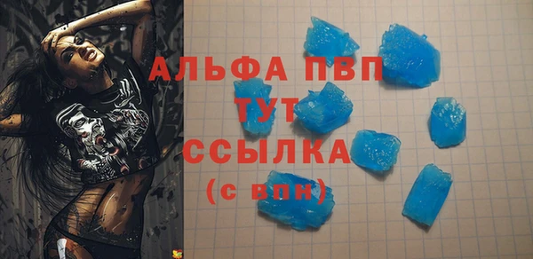 ALPHA PVP Алзамай