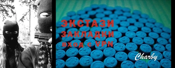 MDMA Алексин