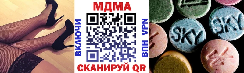 МДМА VHQ  даркнет сайт  hydra сайт  Подольск 
