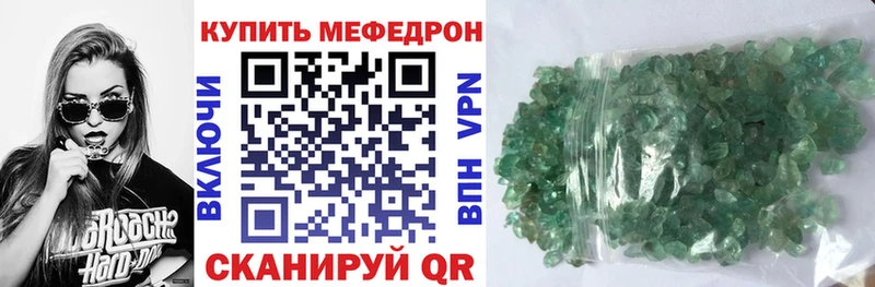 где купить наркоту  Подольск  МЯУ-МЯУ мука 
