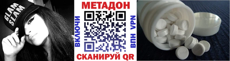 дарнет шоп  Подольск  МЕТАДОН мёд 