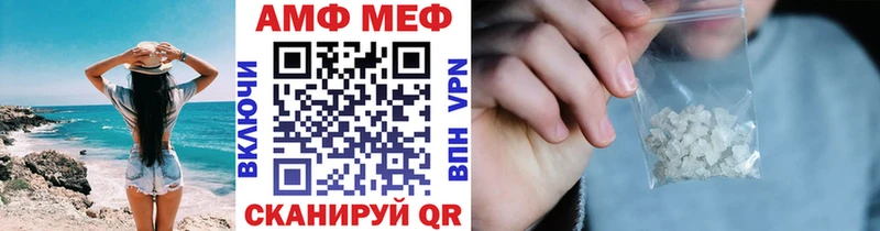 Метамфетамин мет  Подольск 
