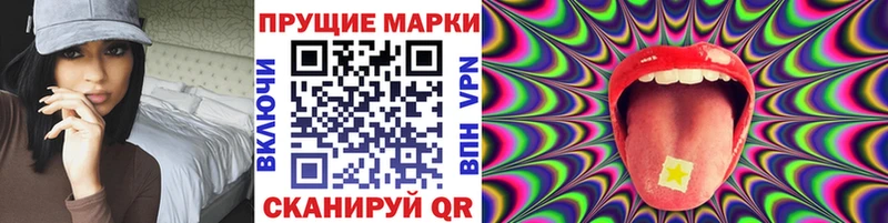 Марки 25I-NBOMe 1,8мг  Подольск 