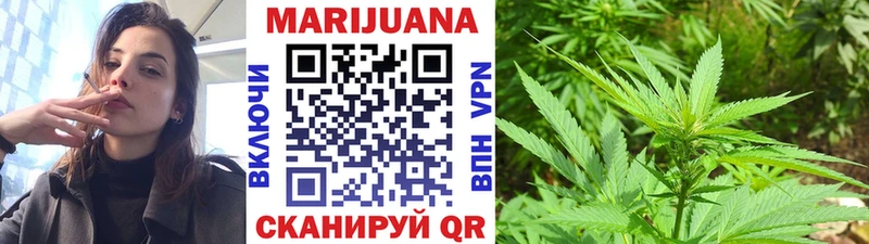 Бошки Шишки SATIVA & INDICA  Подольск 
